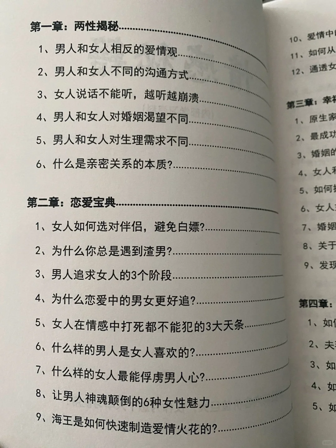 女人只要沉住气就没有什么是你得不到的