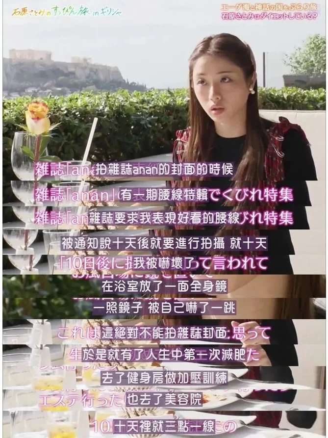 纯欲系代表，从国民女神到人妻美母