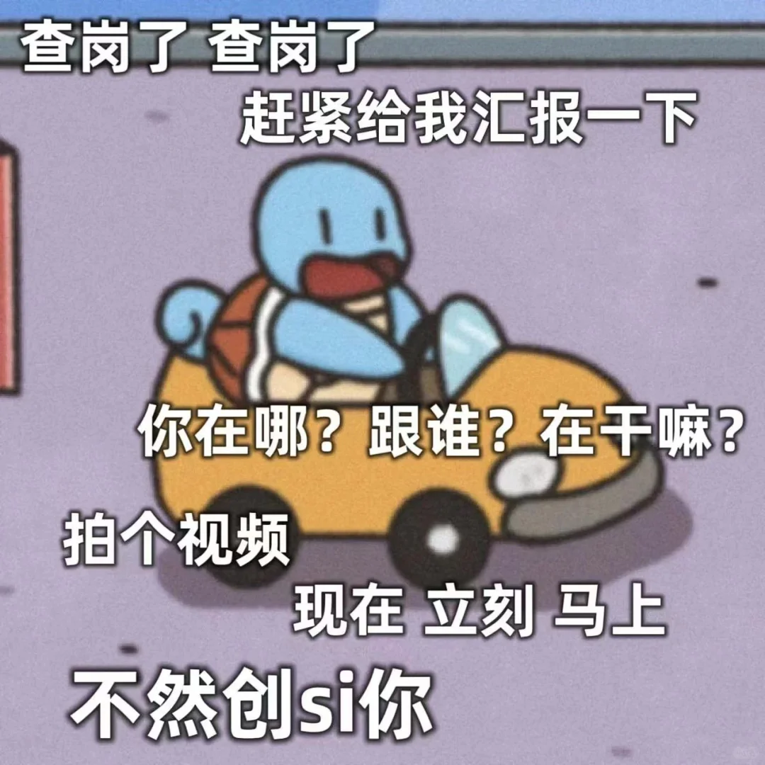 可爱表情包第6️⃣弹