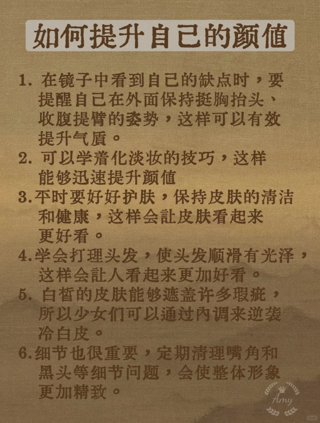 生活中的你到底长的丑不丑❓