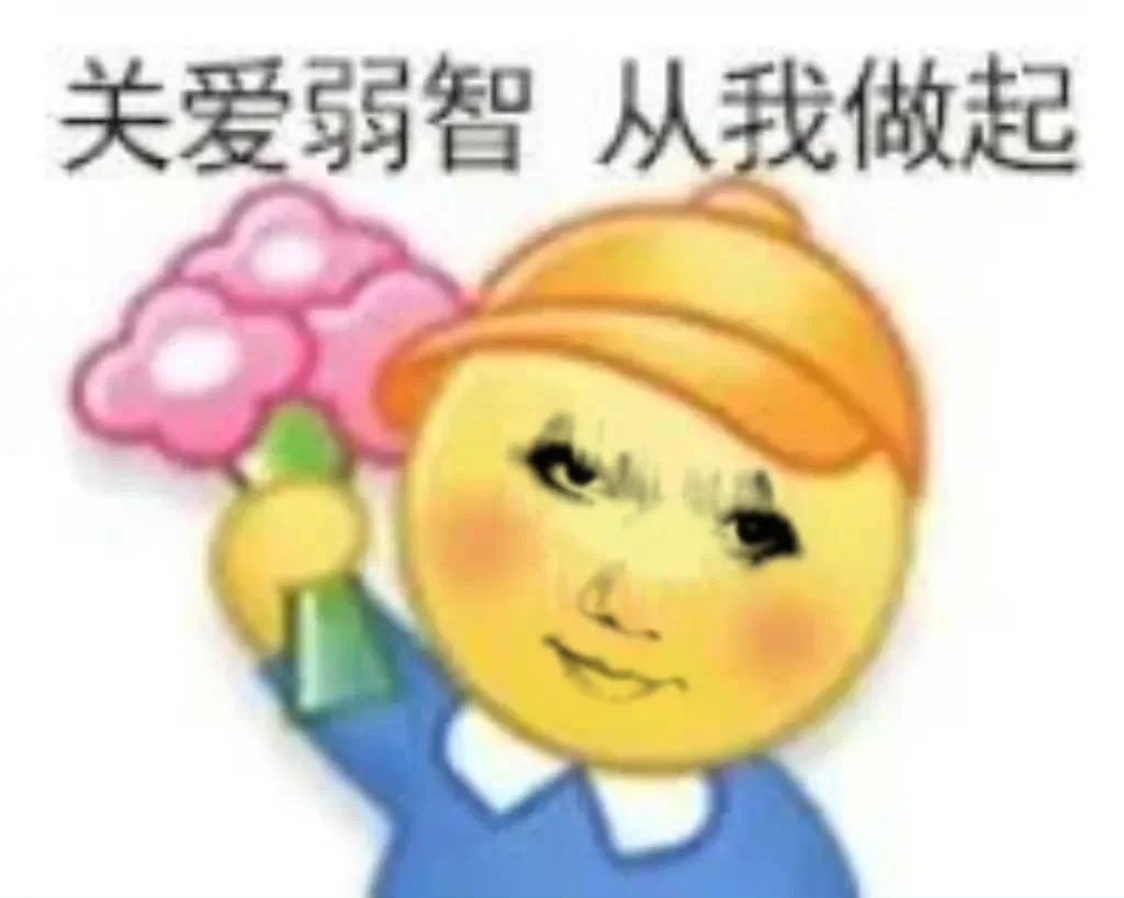 抽象表情包：我才是奶龙