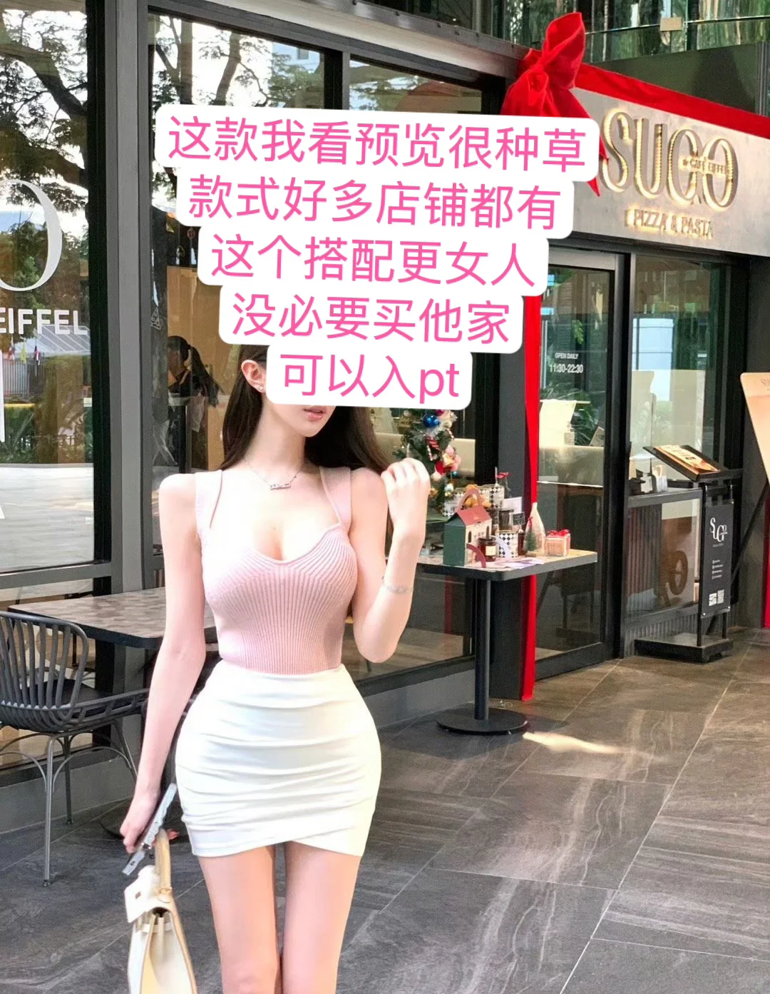 Share｜大美女穿搭之网红店上新种草篇！