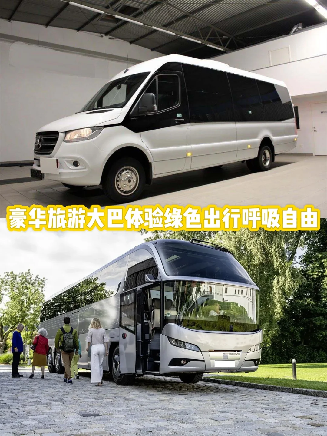 馆陶张北赵县大巴租车中巴包车房车租赁