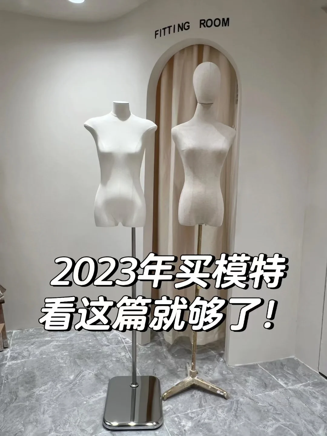 2023年最火牛角肩半身女模