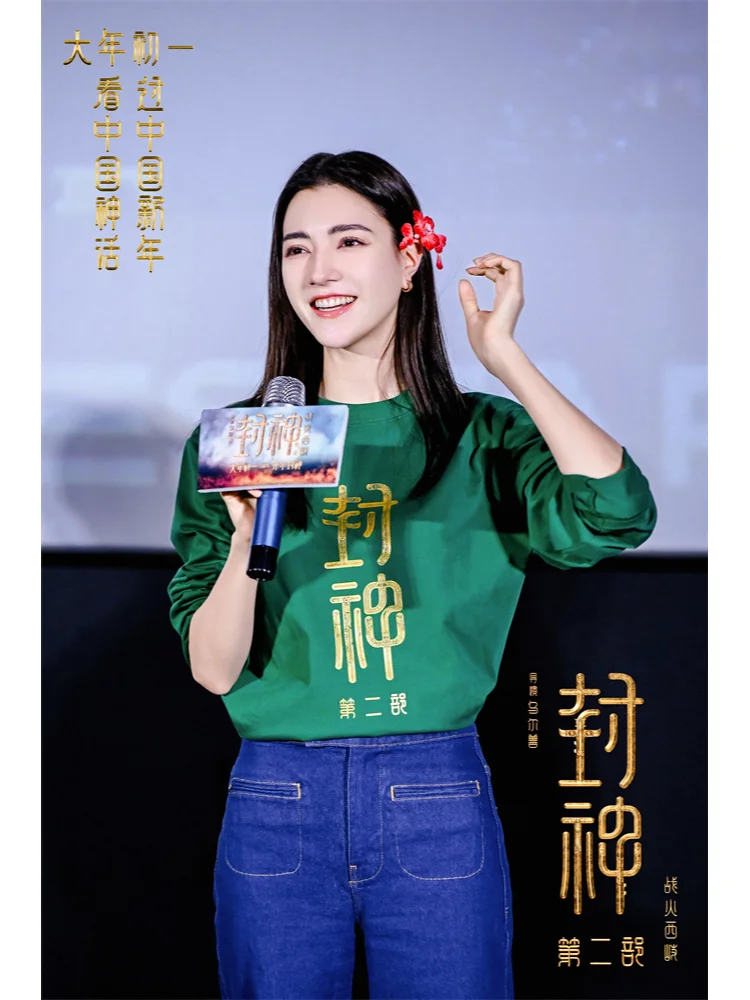 邓婵玉：给现代女性带来什么启示?