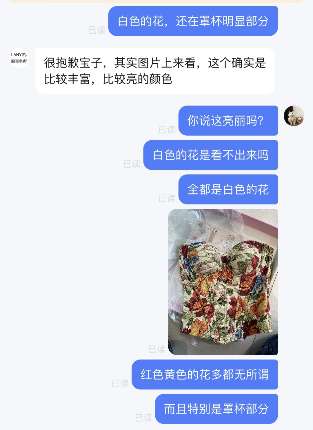 法式提花这个颜色是亮丽的花色吗