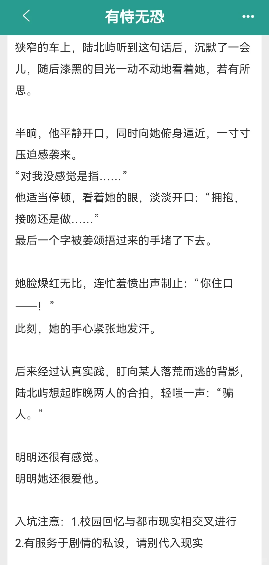 搞笑元气甜妹VS毒舌死傲娇！拌嘴日常超甜！