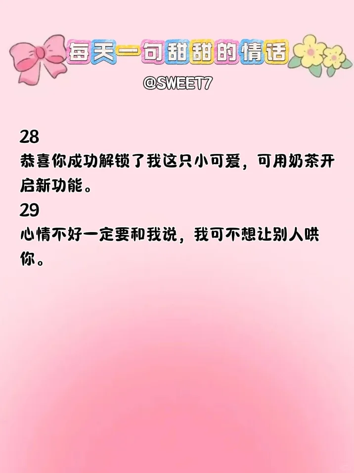 “不正经，但超级上头”❤️‍🔥📝