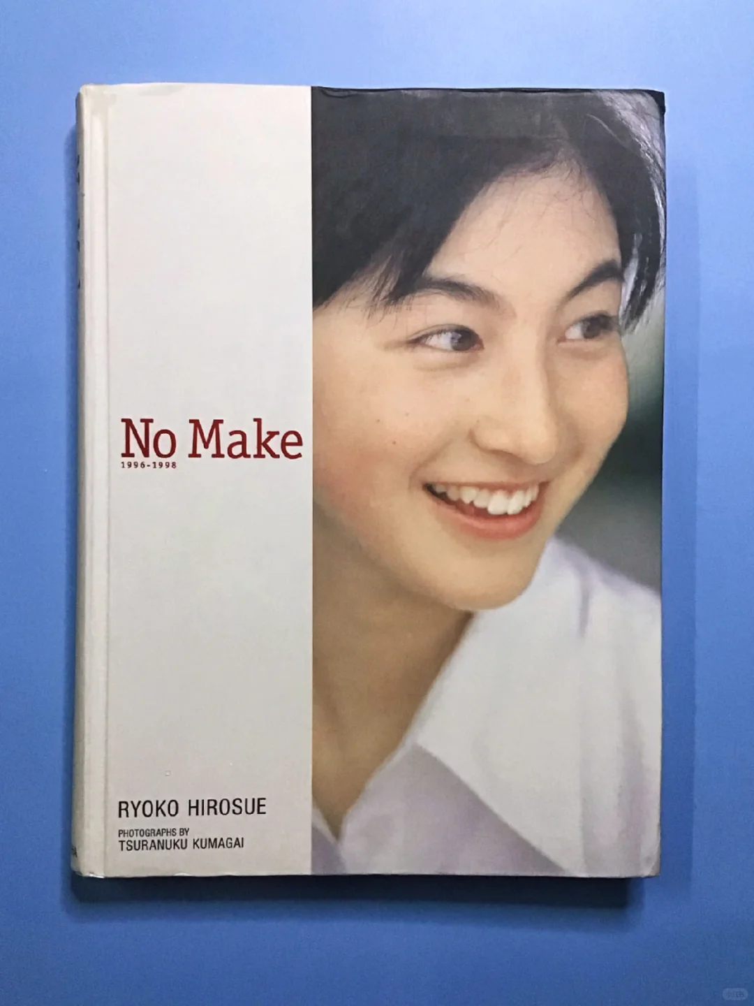 写真集|广末凉子 不经雕琢《No Make》