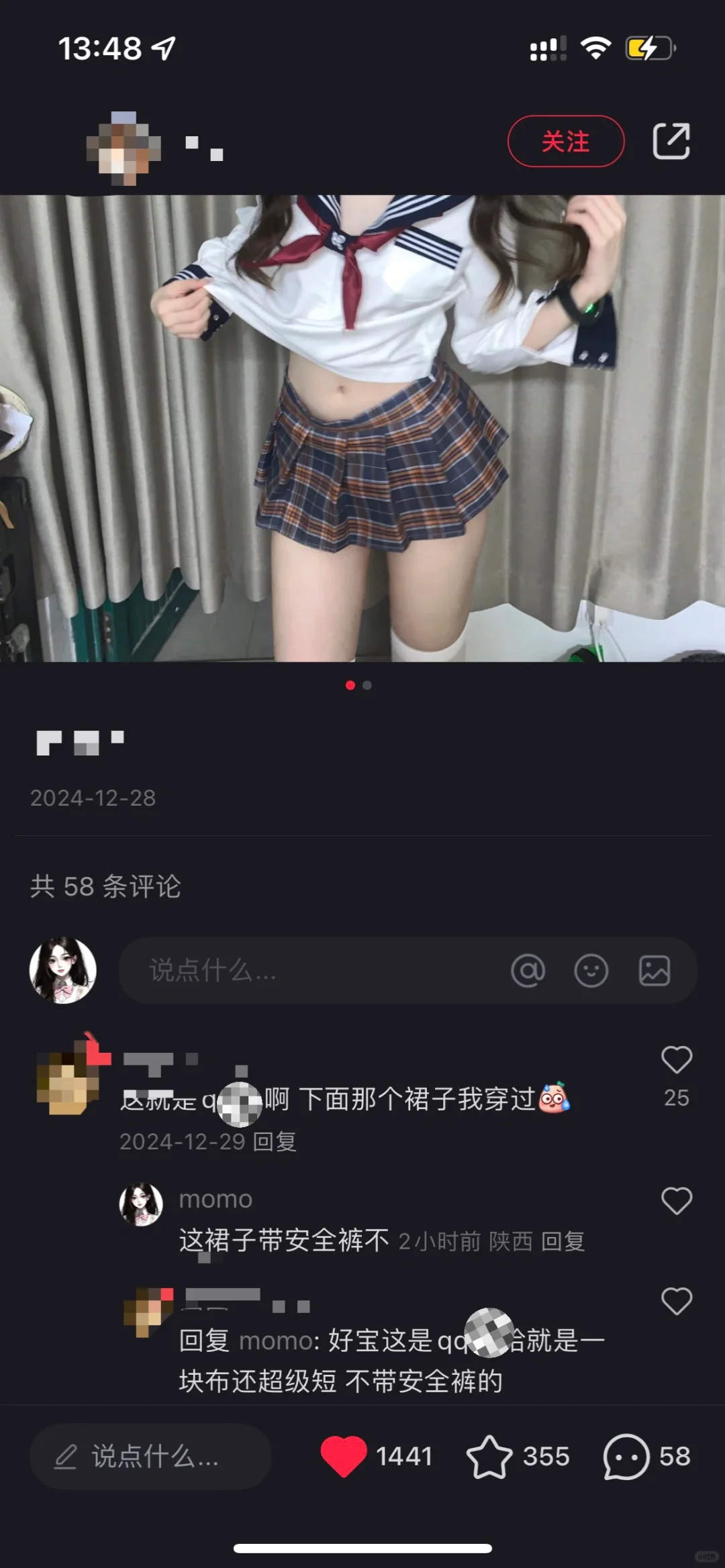 这裙子好好看