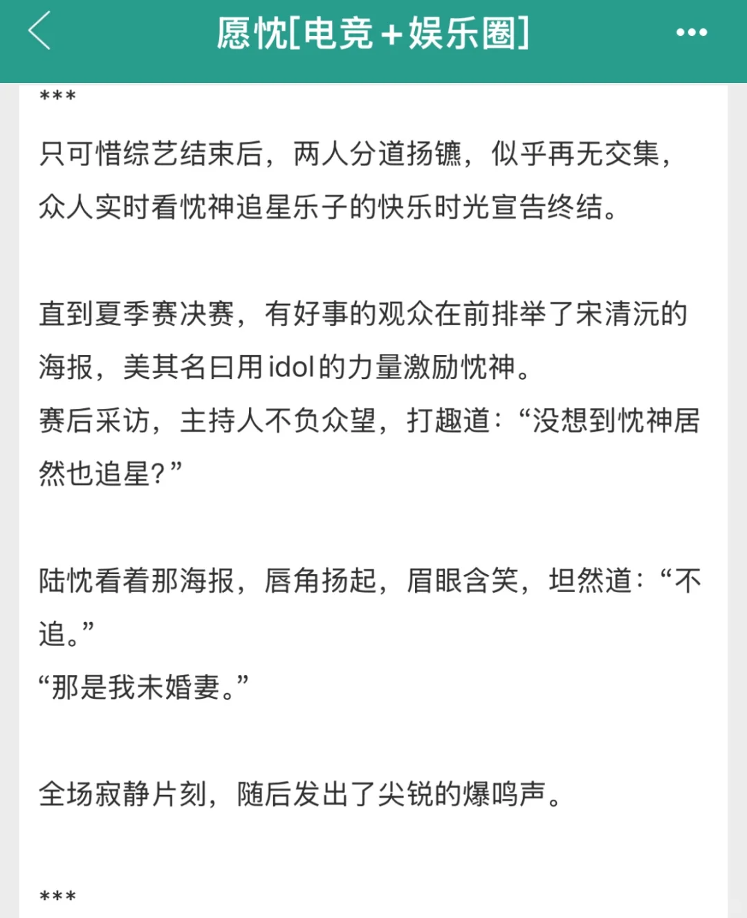 拽哥和甜妹简直就是绝配啊啊啊！