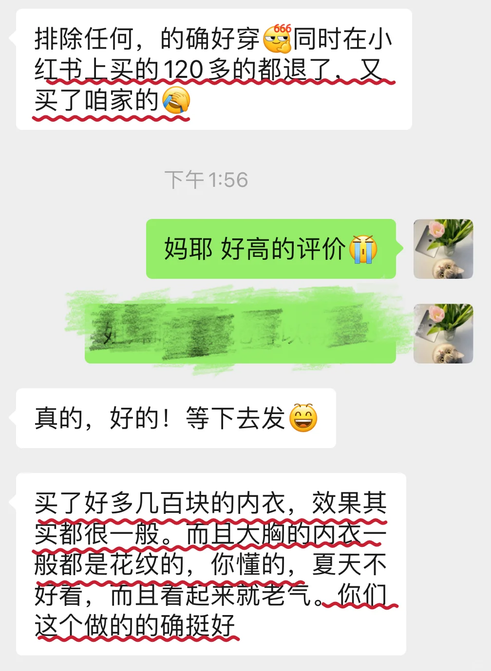 下垂救星✨奉劝美妈人手一件的塑形聚拢内衣