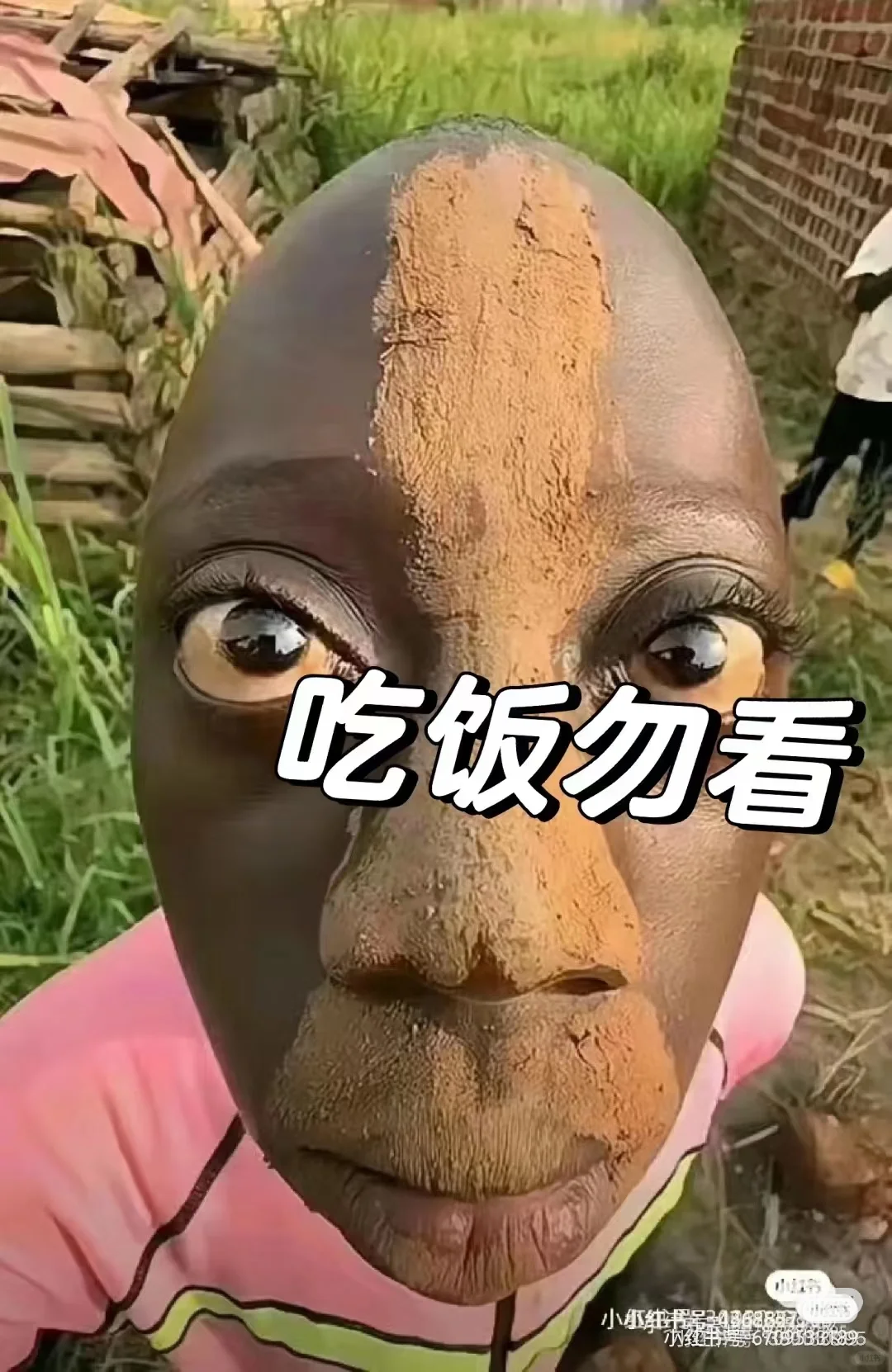 阿巴阿巴