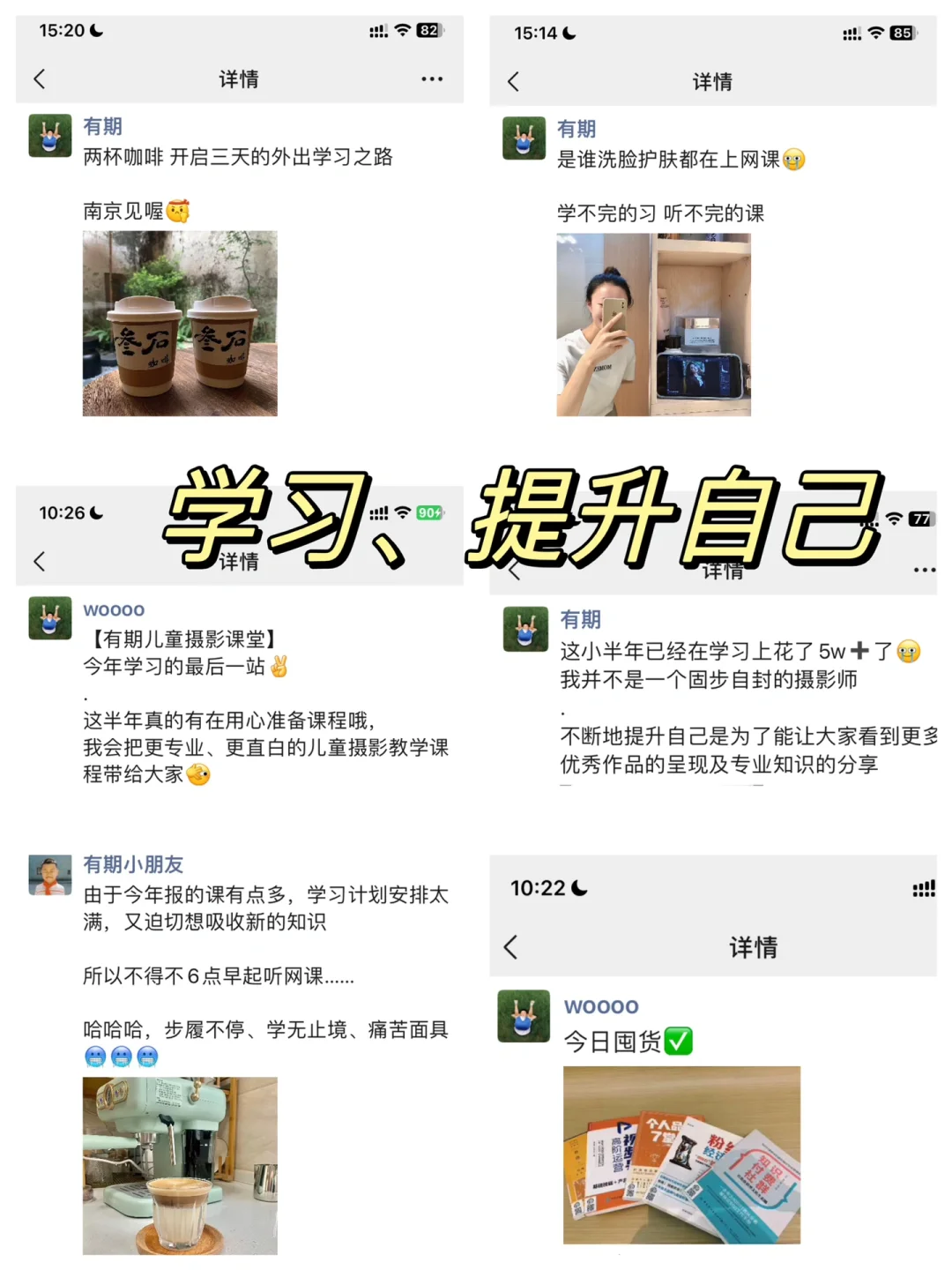 摄影师必看‼️ 学会用你的朋友圈去吸引客户