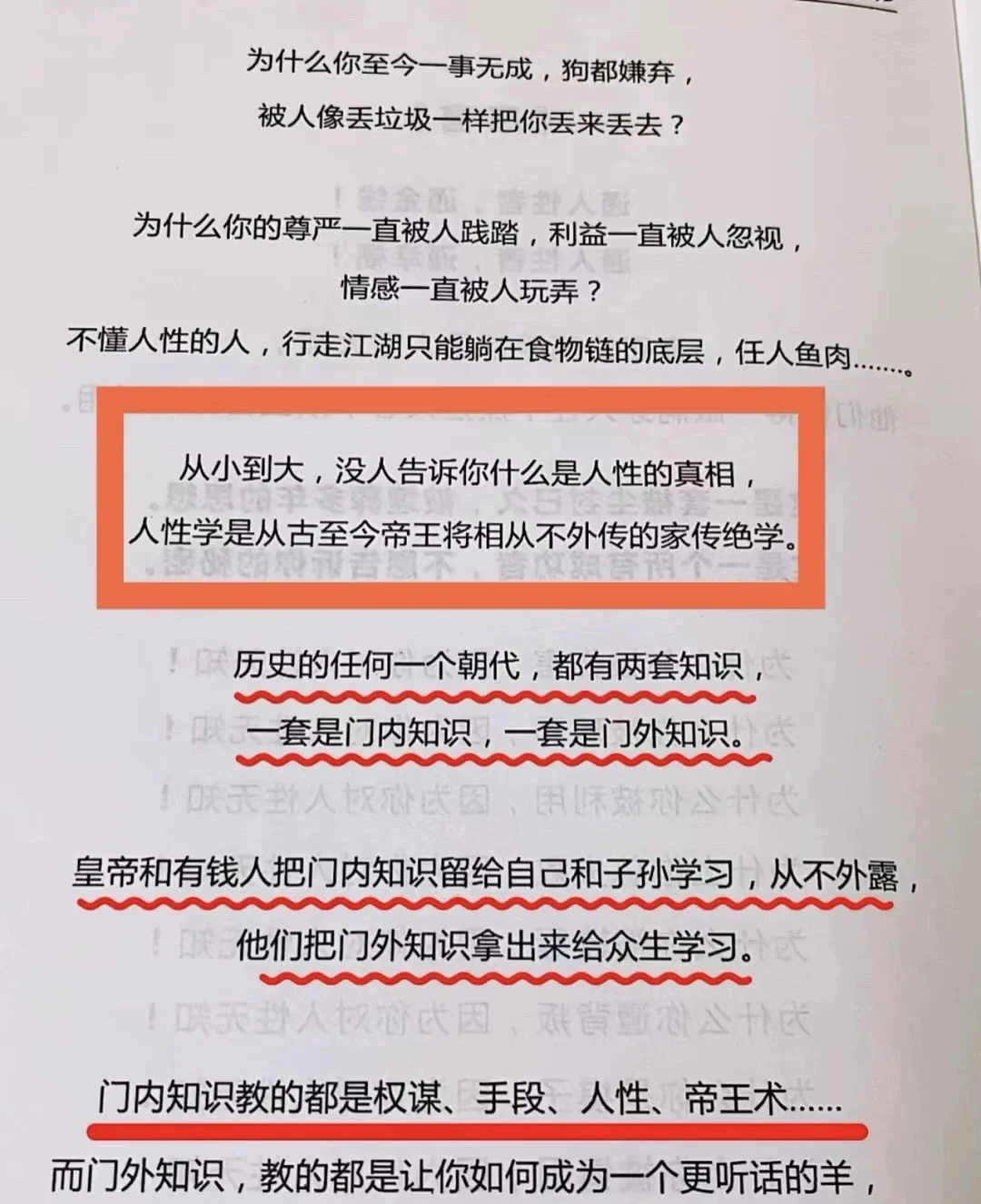 女人只要沉住气就没有什么是你得不到的