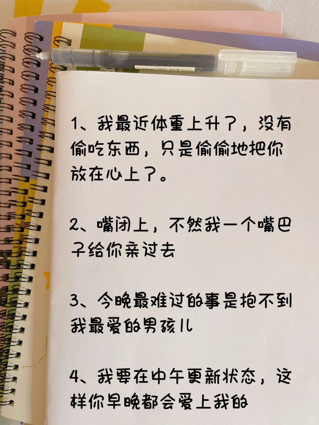 男生听了全身燥热❗心痒难耐的调戏语录🔥