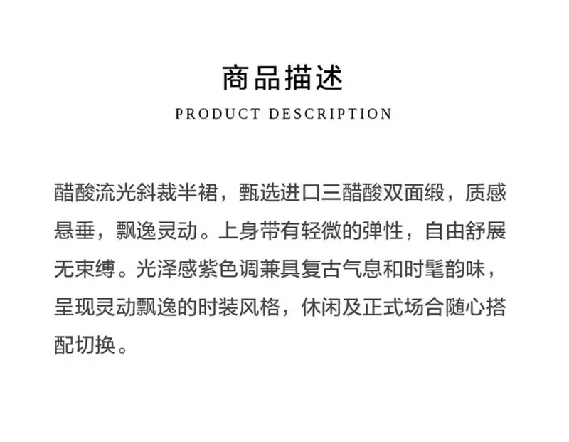 雅莹超有气质的裙子来了！