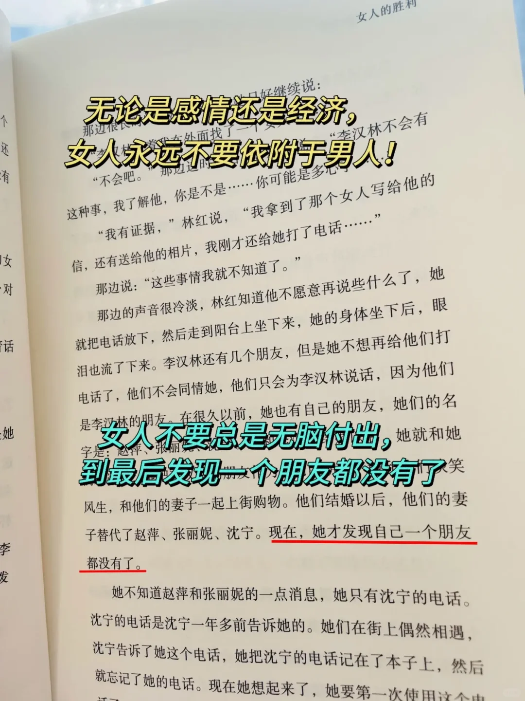 余华新作写尽中国式婚姻，简直不要太扎心！