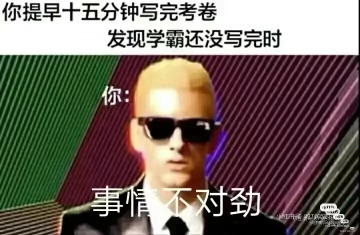 阿巴阿巴