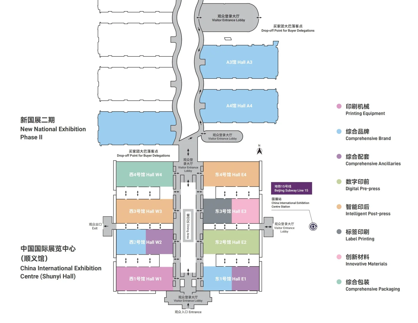 2025北京国际印刷技术展览会CHINAPRINT