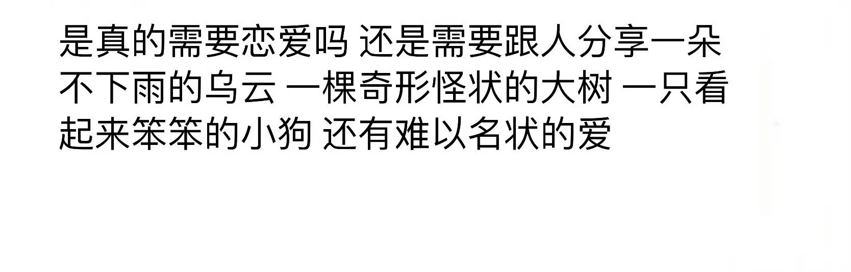 被这句话狠狠触动到了