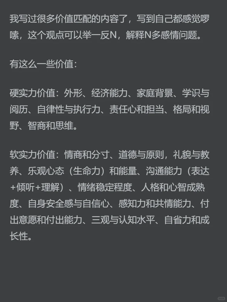 男生失去了很好的女生会后悔吗