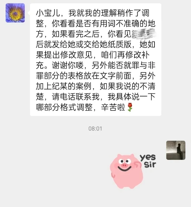 工作认识的阿姨，甜得我