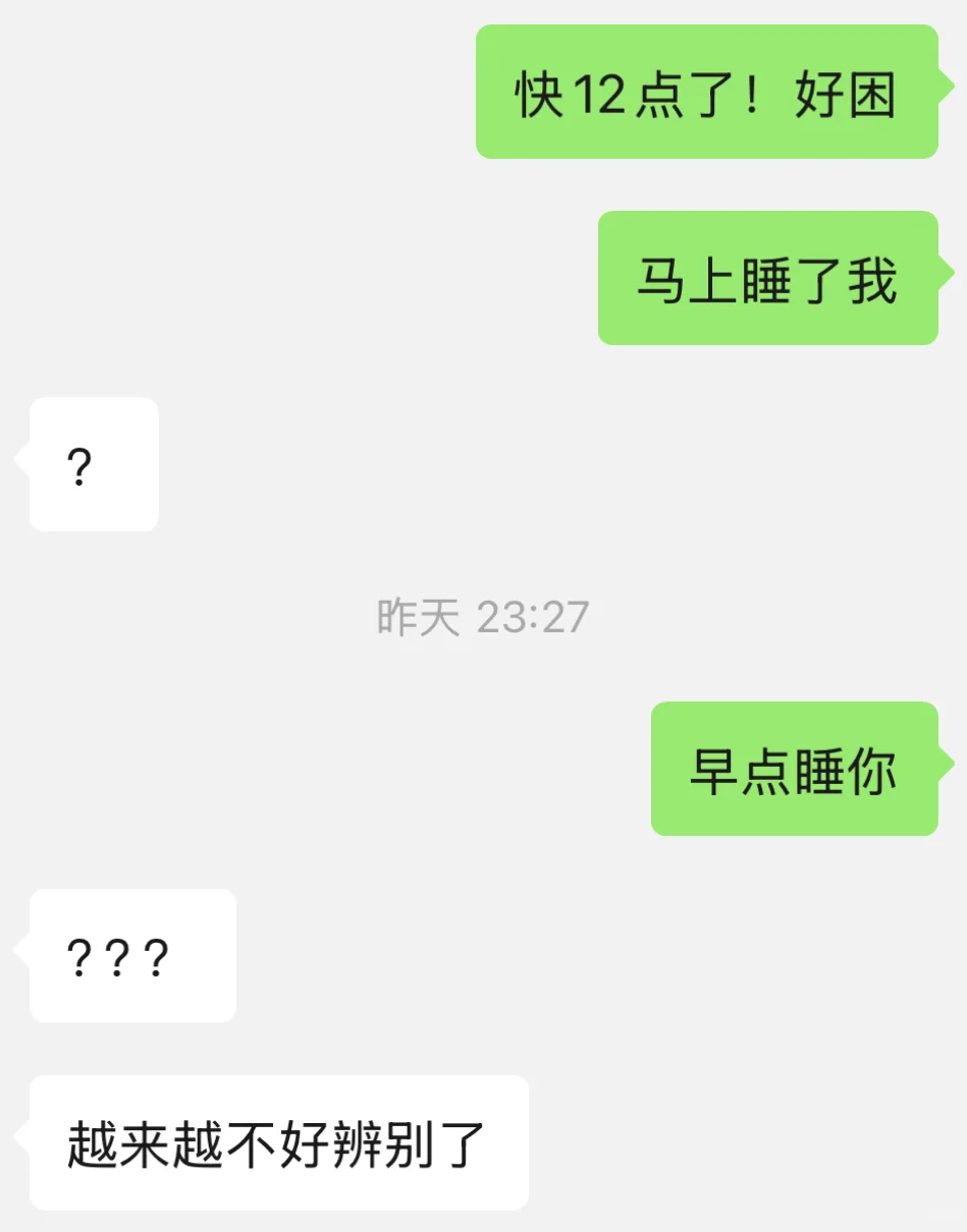 和男神用倒装句互殴