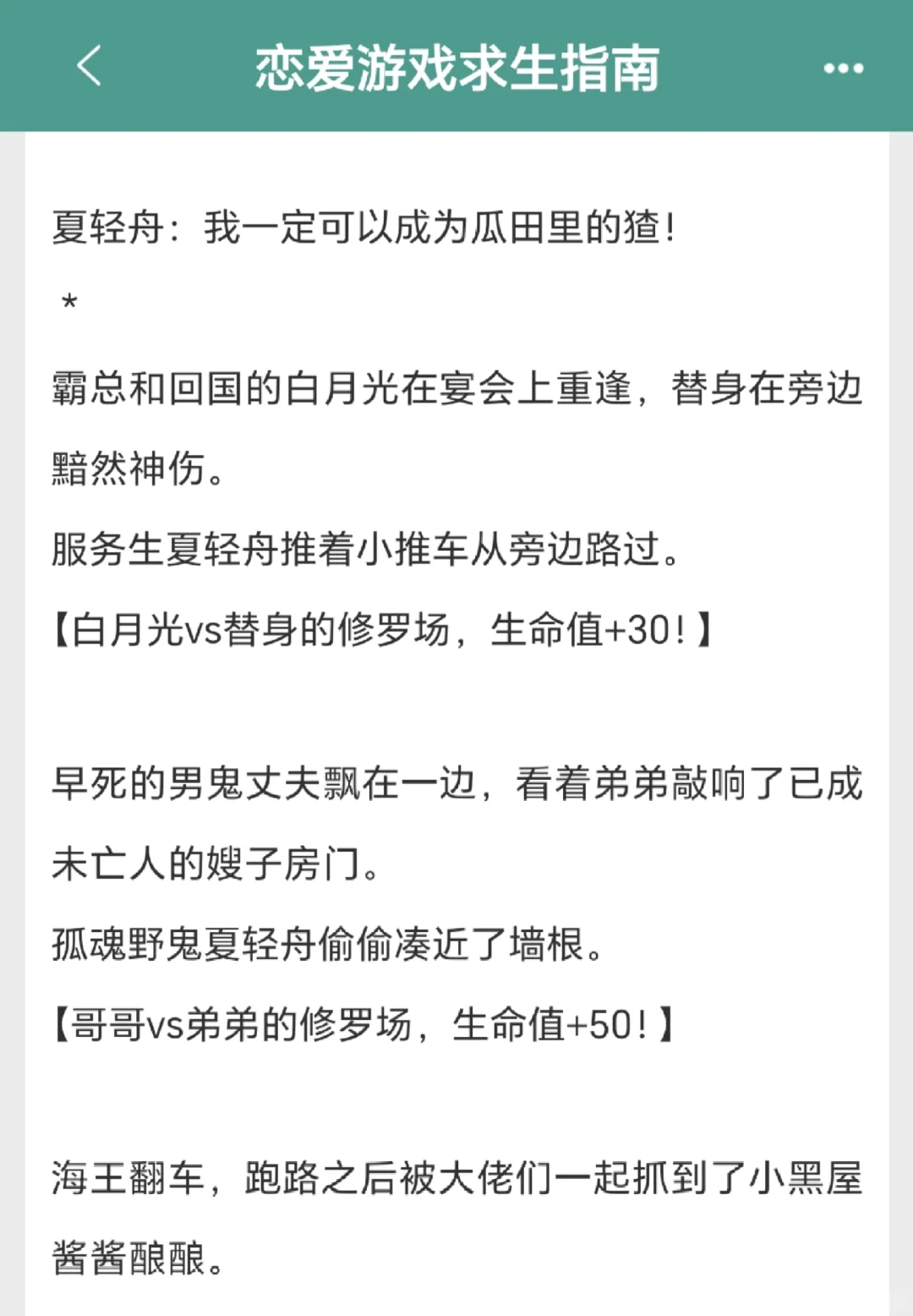 笑晕好抽象！玩家给副本boss套红秋裤！