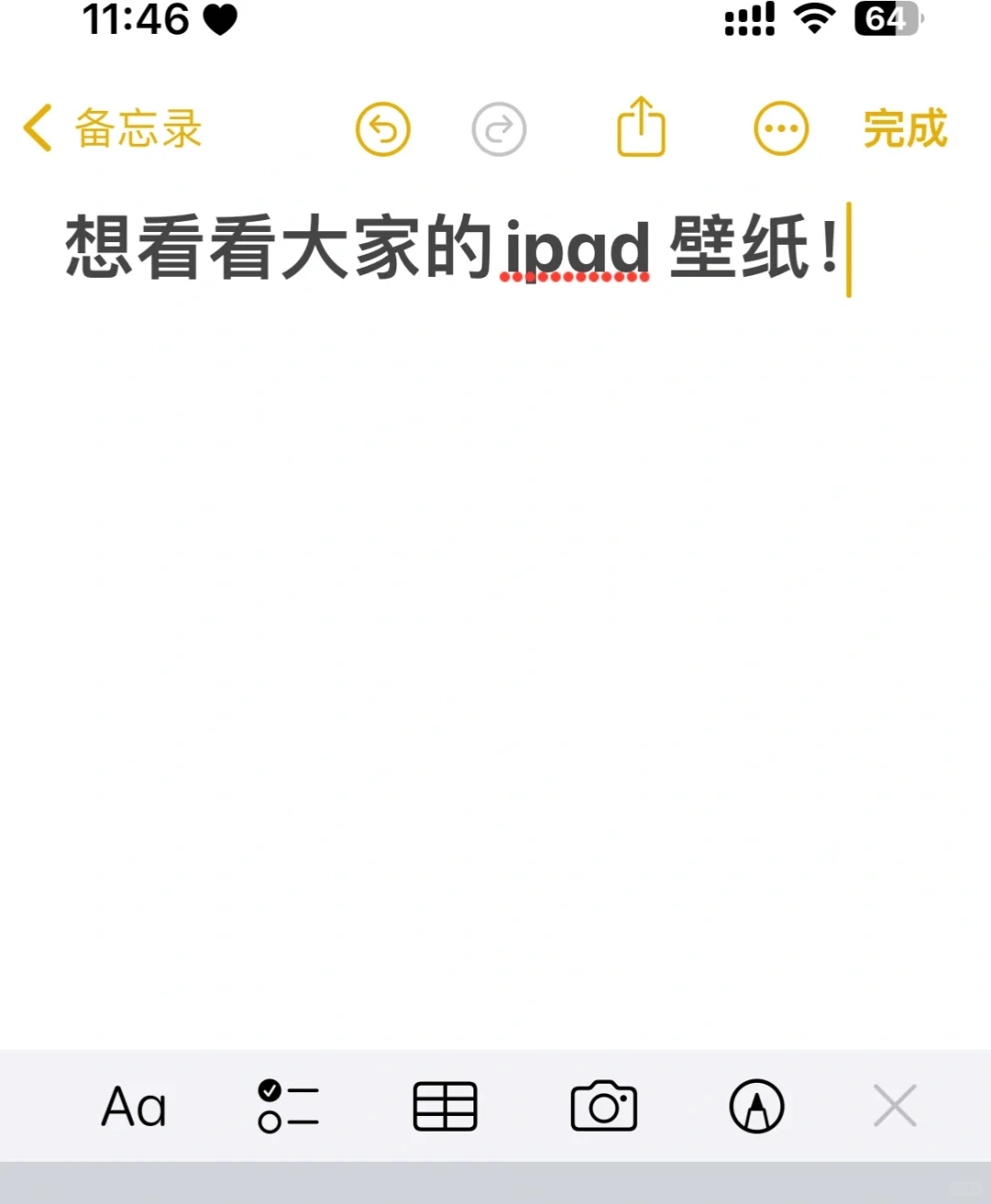 交出你的ipad 壁纸和壳子