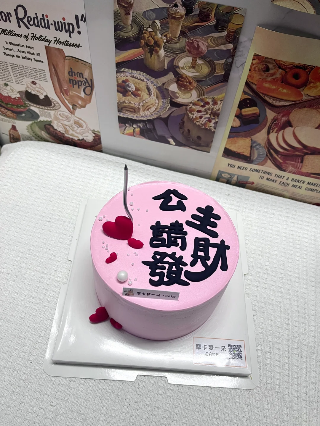 佛山高明～公主请發財高级女神生日蛋糕🍰🎂