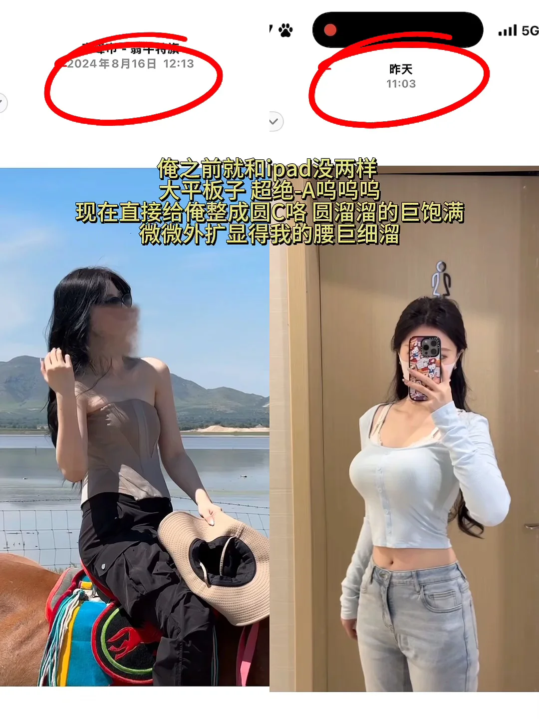 返校高铁看见…现在女大学生也太敢穿了吧…