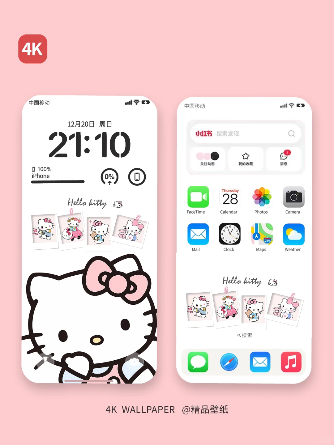 HelloKitty|381|白色可爱手机壁纸