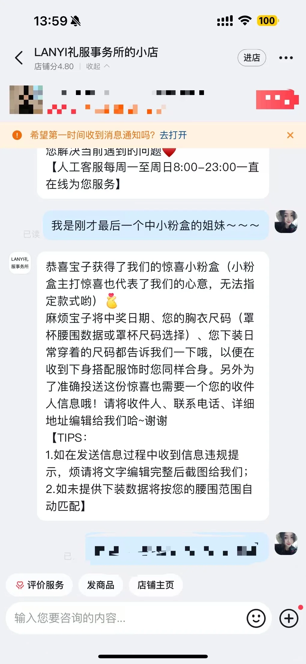 出lanyi礼服事务所黑色蕾丝香槟色