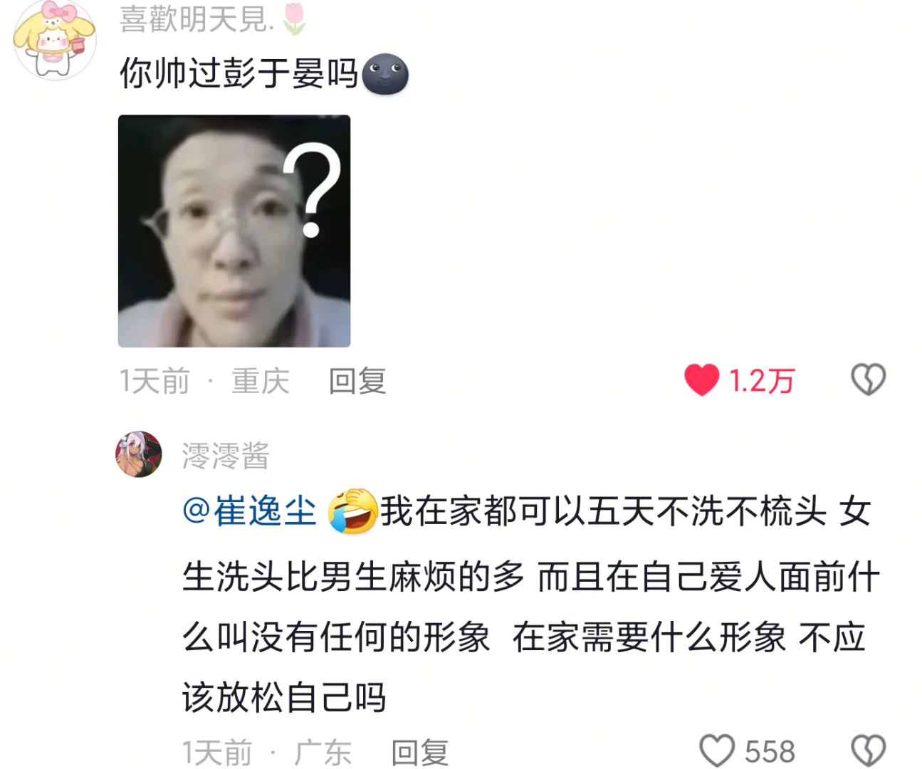 这是新型起号方法吗