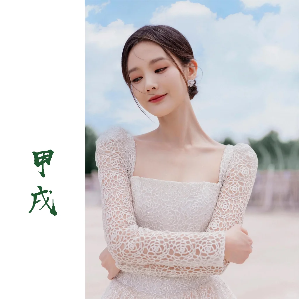 听说甲木女都长这样子，来看看甲木的女明星