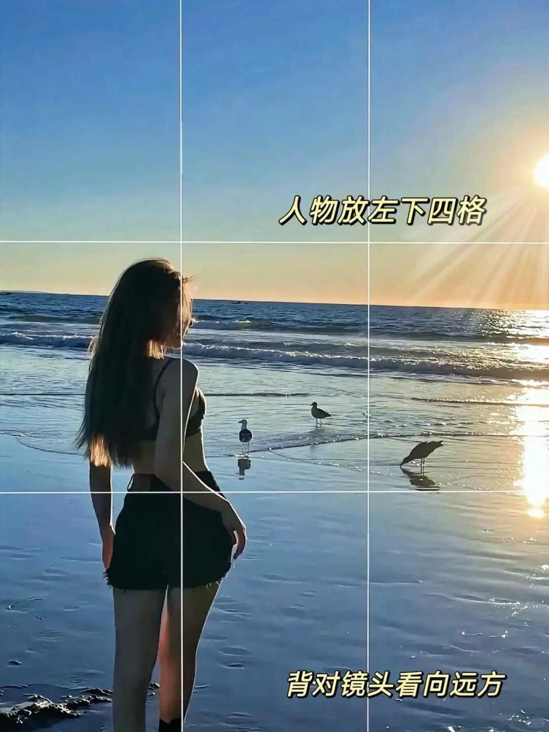 海边氛围感拍照姿势敲出片诶