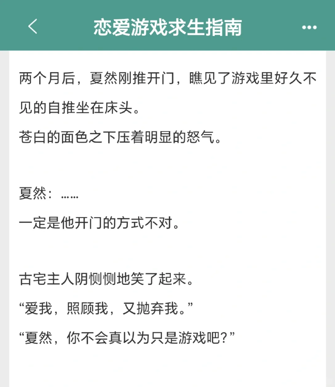 笑晕好抽象！玩家给副本boss套红秋裤！