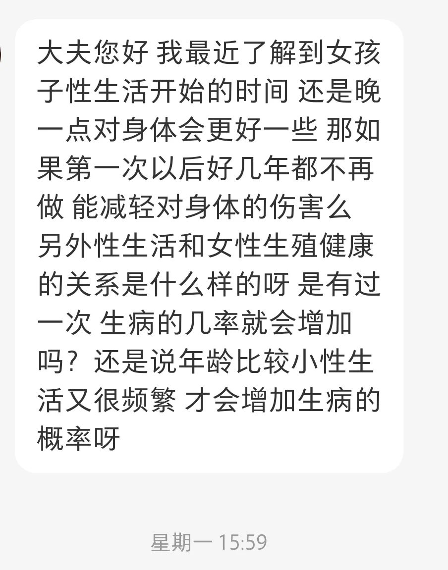 粉丝答疑之开始的时间