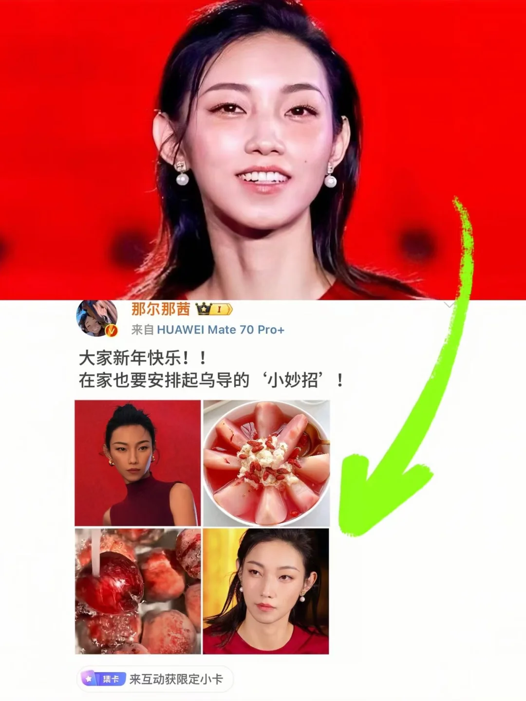 怪不得，能被三十亿女粉称为老公姐