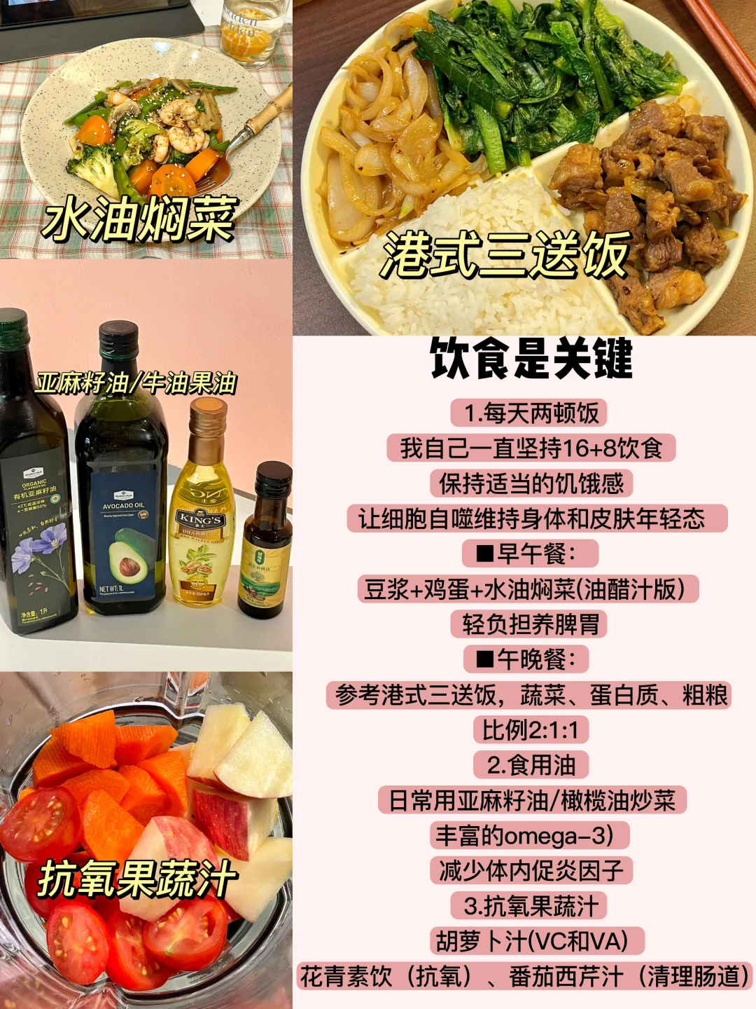 90年，35岁，每天两顿饭，少女感是我应得的