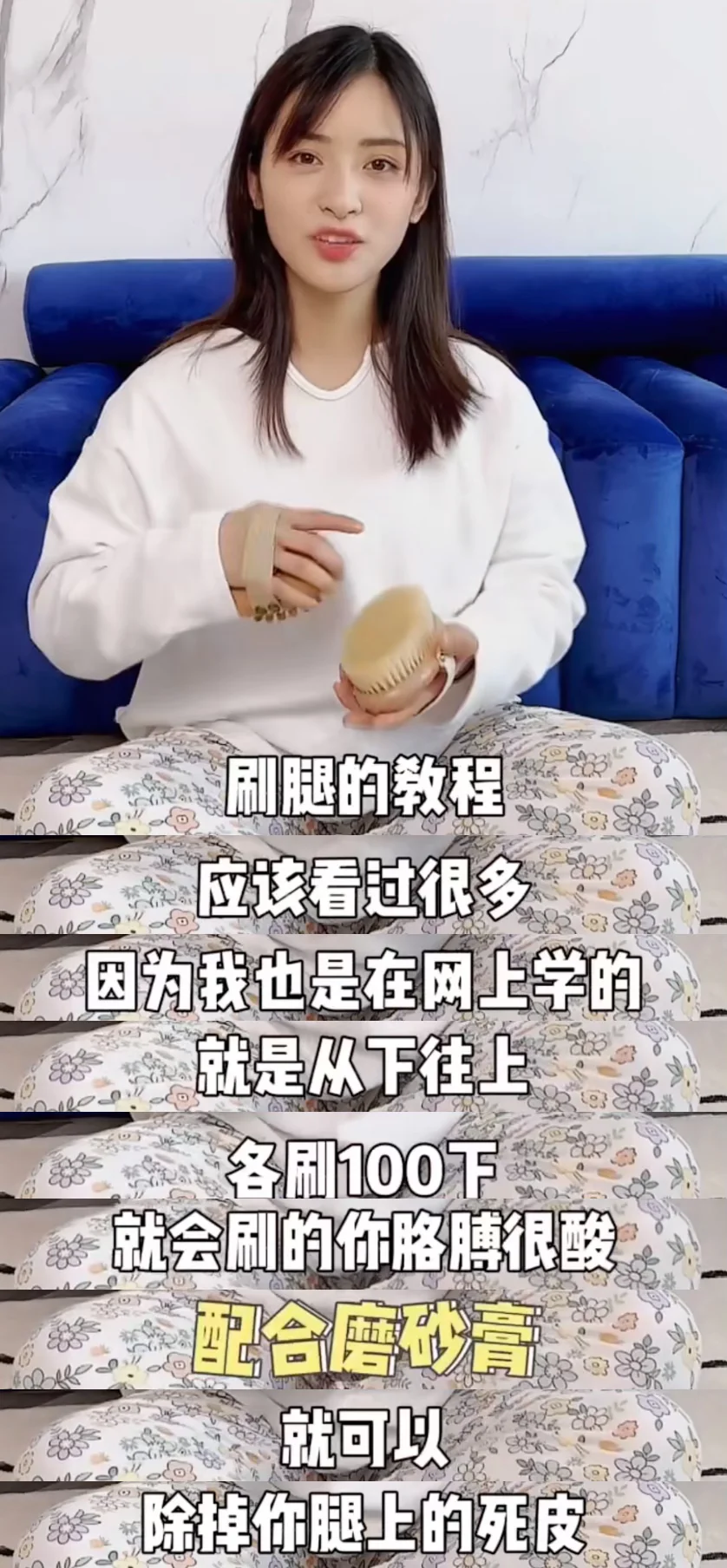 女明星变美法则｜沈月 肌肉型小腿自救