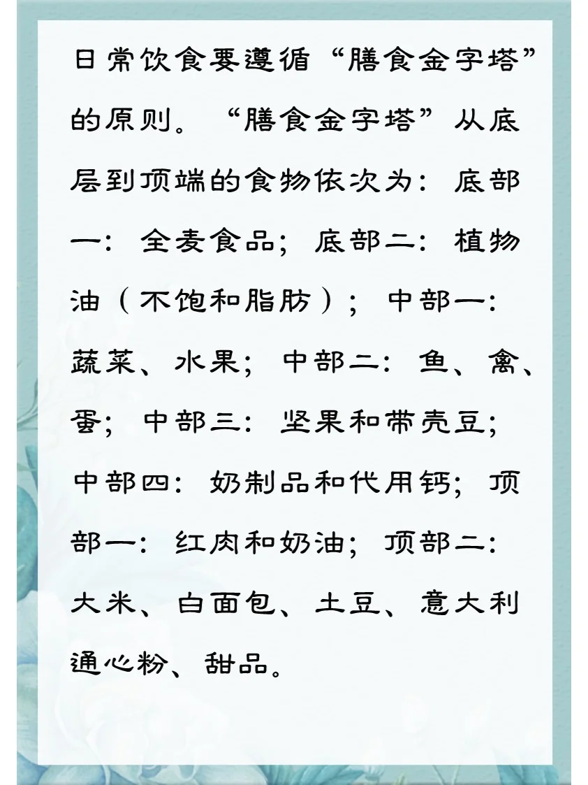 阴阳调和气质显 真真正正做美人