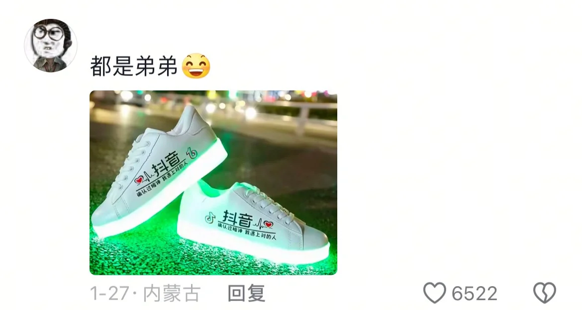 同一个世界同样的一批人?