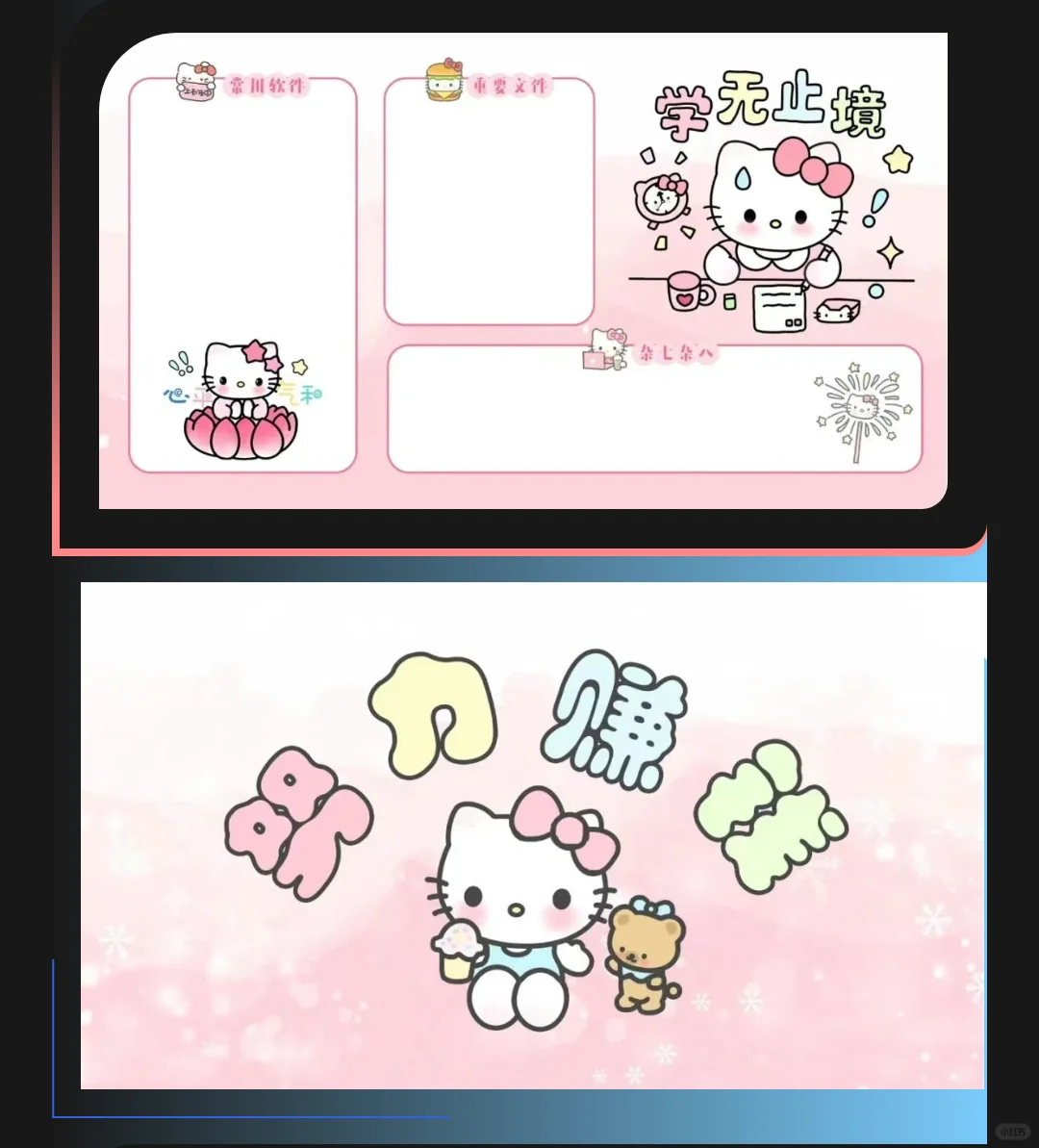 hello kitty 电脑壁纸｜iPad壁纸