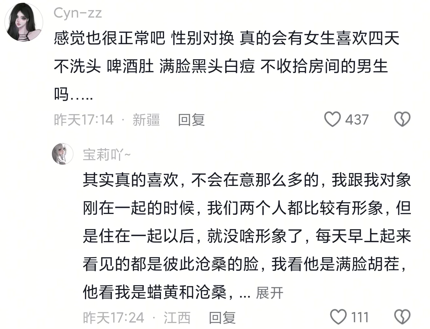 这是新型起号方法吗