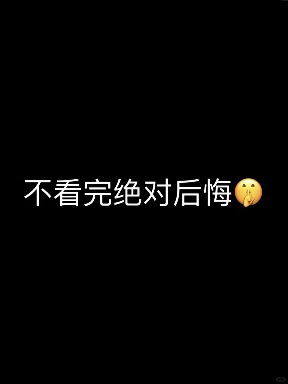 24套|御姐风穿搭合集，快来抄作业吧