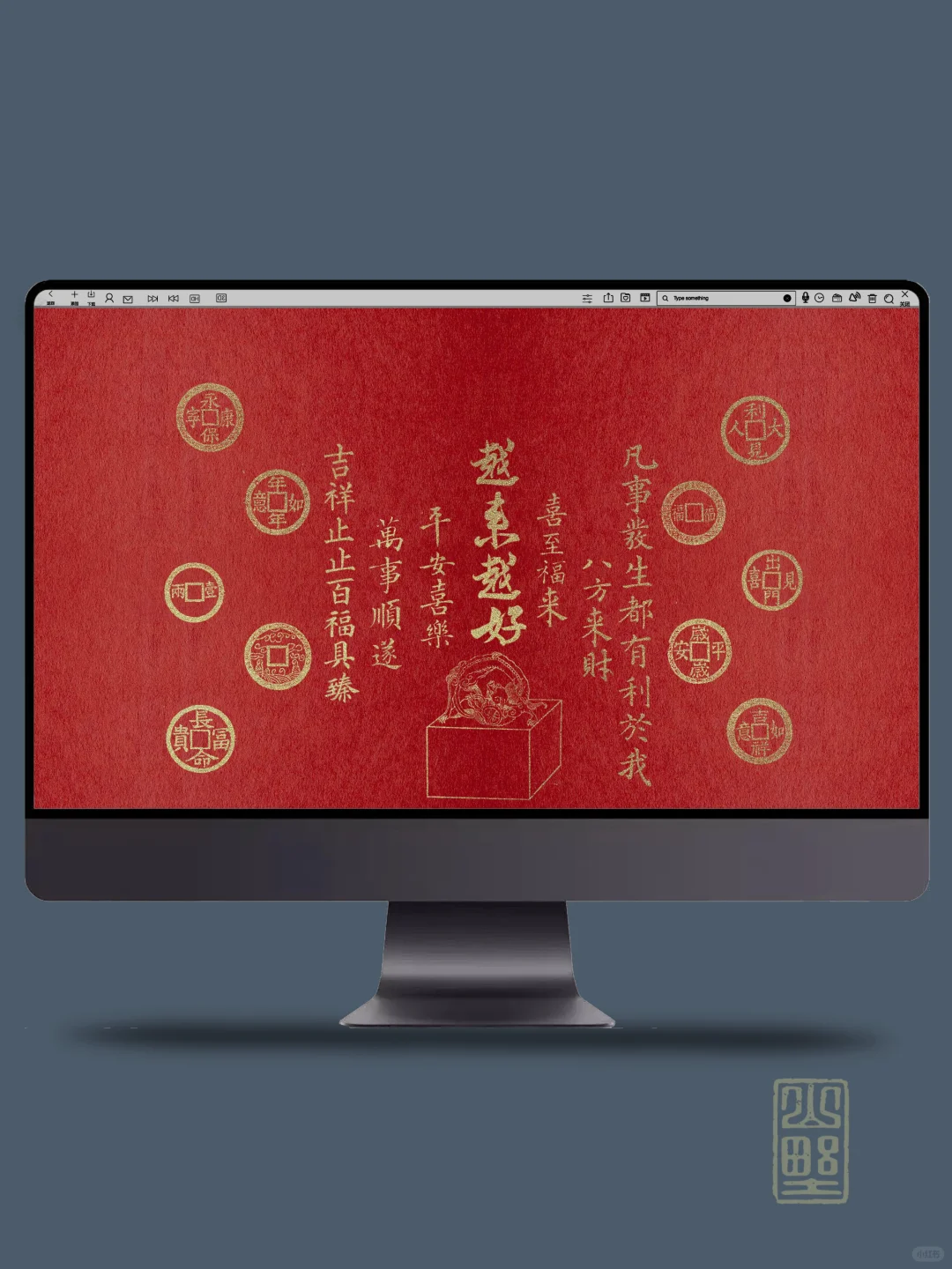 越来越好｜电脑分区壁纸高清套图