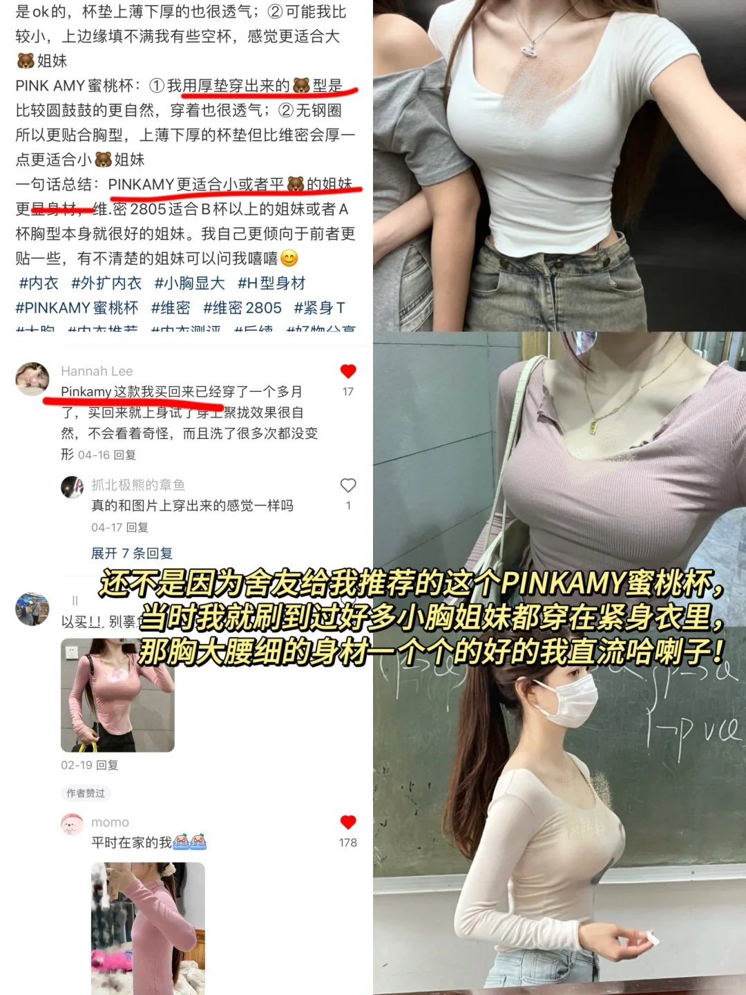 地铁三号线偷拍到的...身材巨好的女生