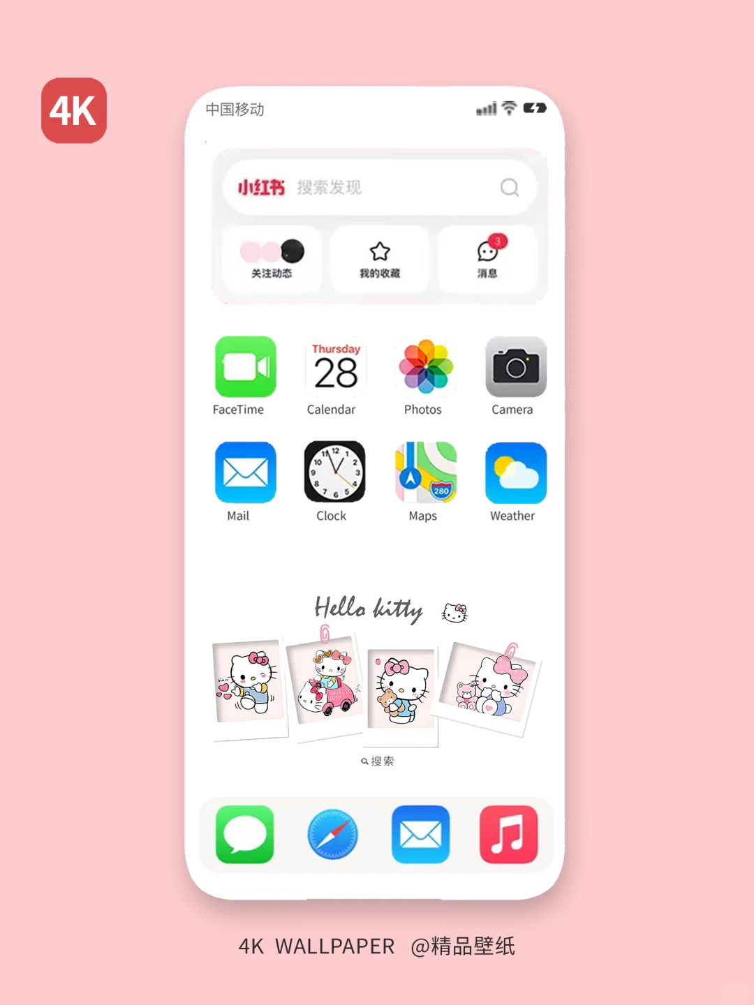 HelloKitty|381|白色可爱手机壁纸